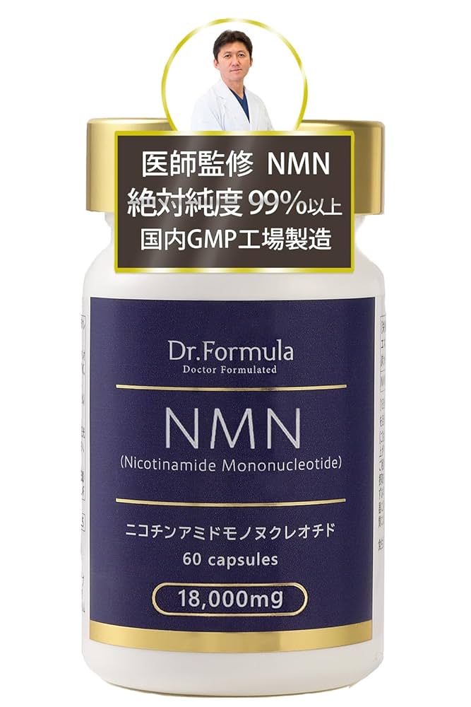 ワカサプリ　NMN ニコチンアミドモノヌクレオチド ワカサプリ NMN（ニコチンアミドモノヌクレオチド） | NEXUS